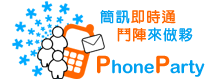 PhoneParty